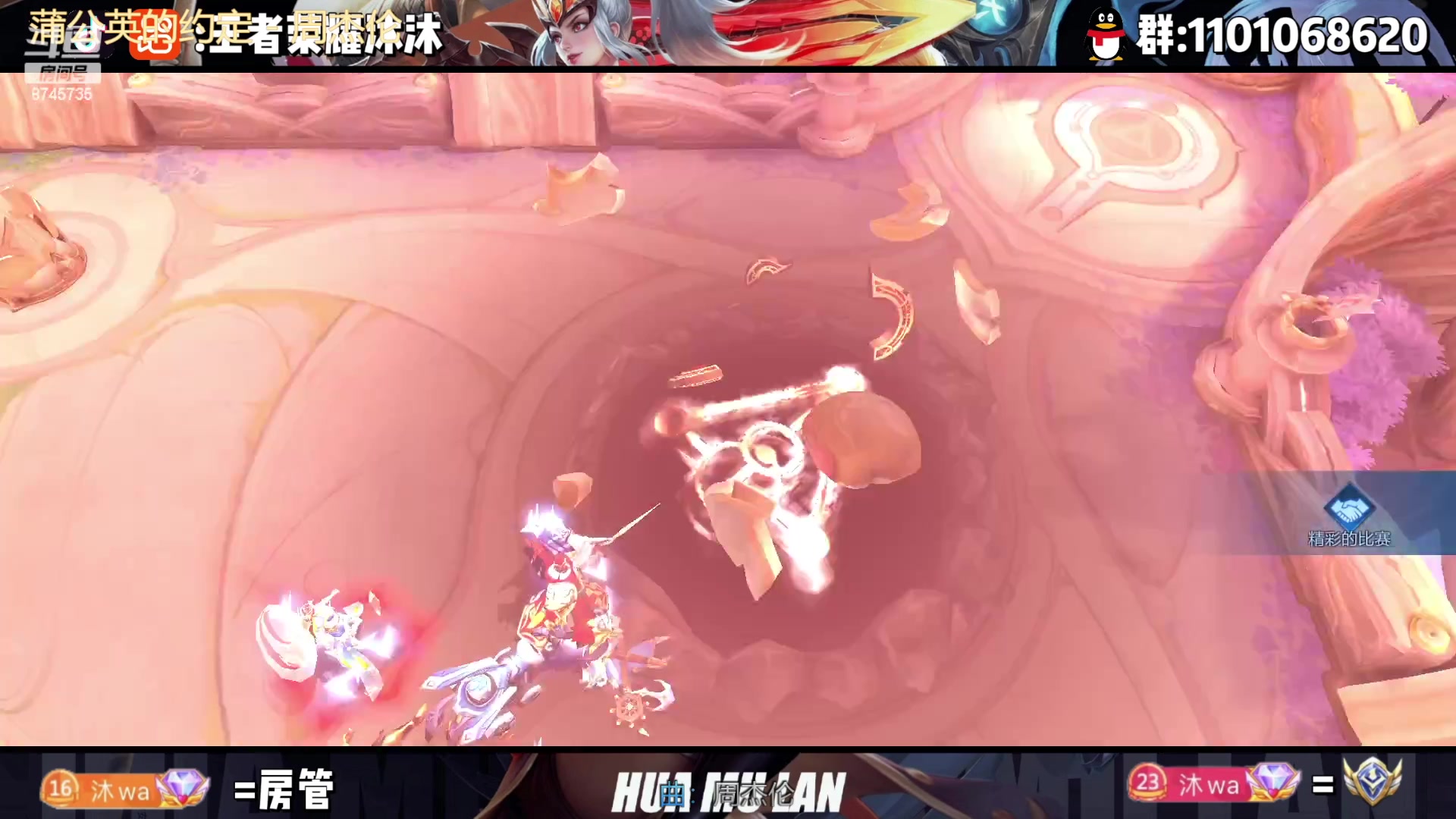 【2023-01-16 19点场】沐沐Ccccc：巅峰赛2200冲·第一！