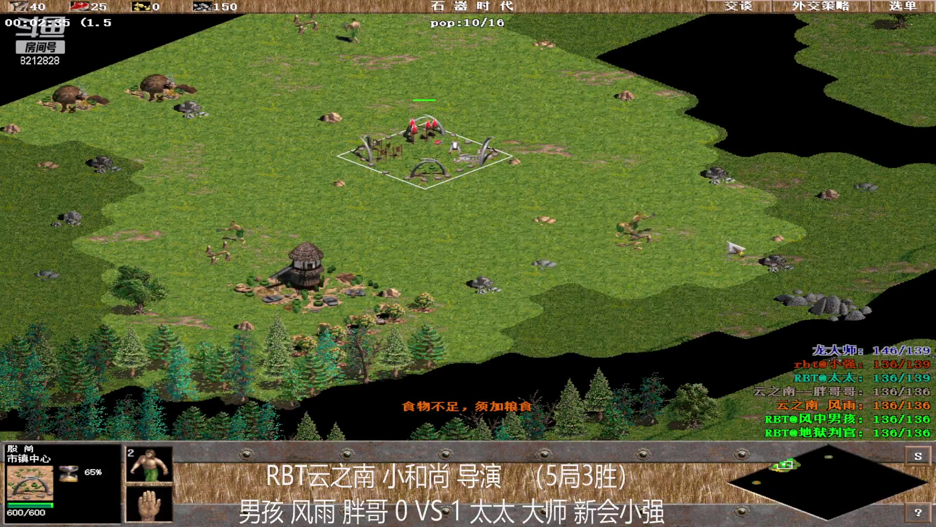 【2023-01-17 21点场】泰兴一地狱判官：泰兴一地狱判官的直播间