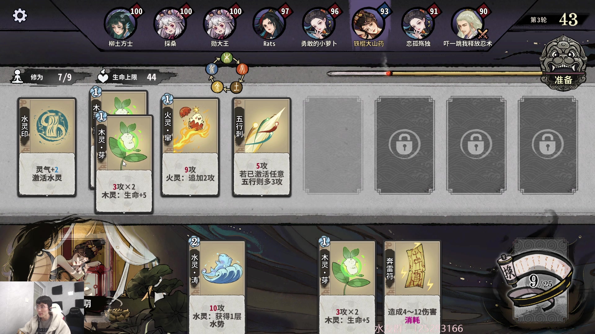 【2023-01-16 11点场】驴酱的冯雨大王：冯雨大王：提前祝大家新春愉快，合家欢乐！