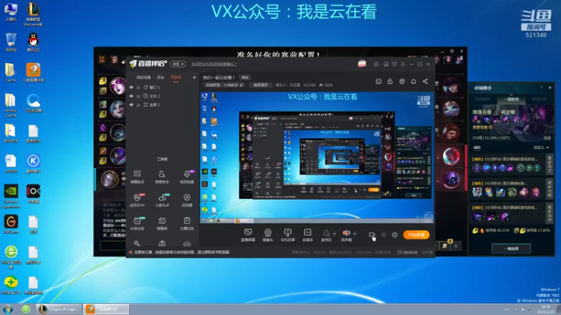 【英雄联盟】螳螂和火女很会玩的