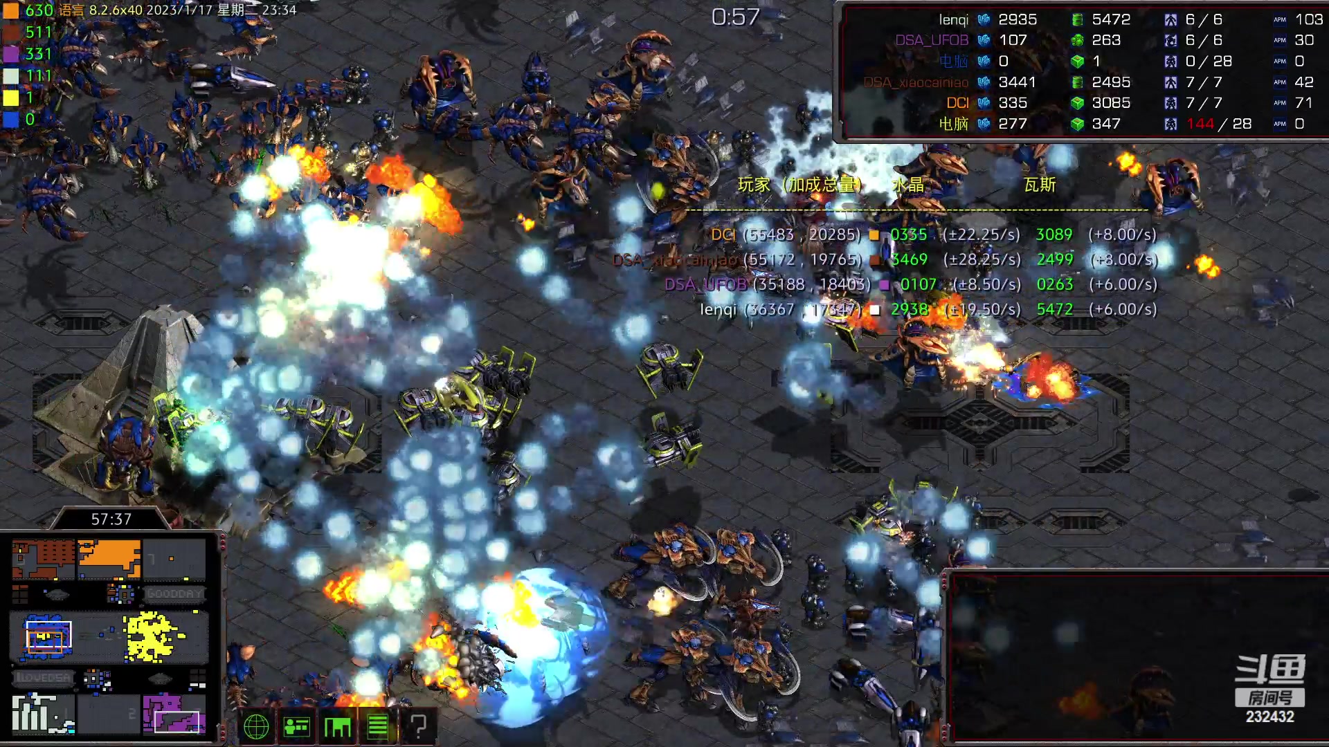 【2023-01-17 22点场】星际DSA联赛：离停服还有6天！