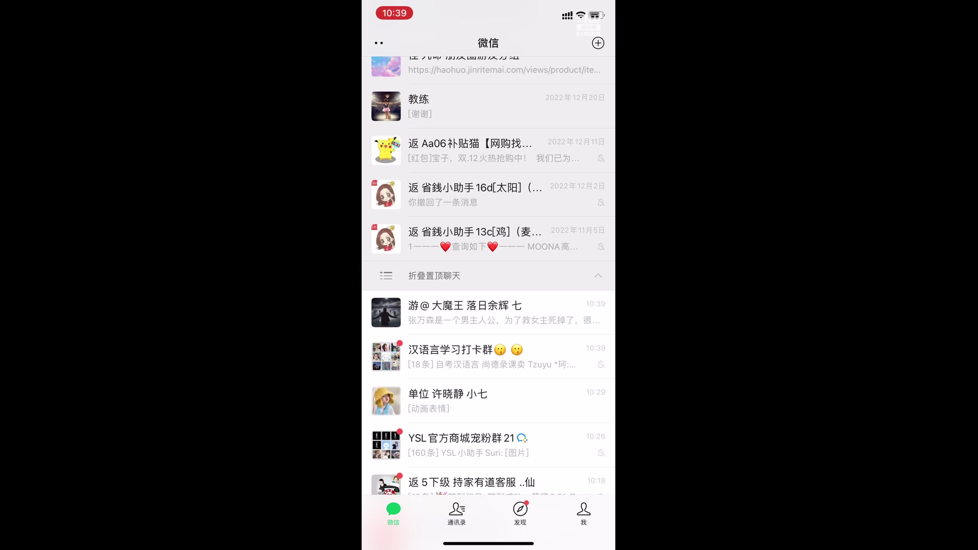 【2023-01-15 10点场】凌月电竞888：忙了一个月，太阳塔休息剧游*