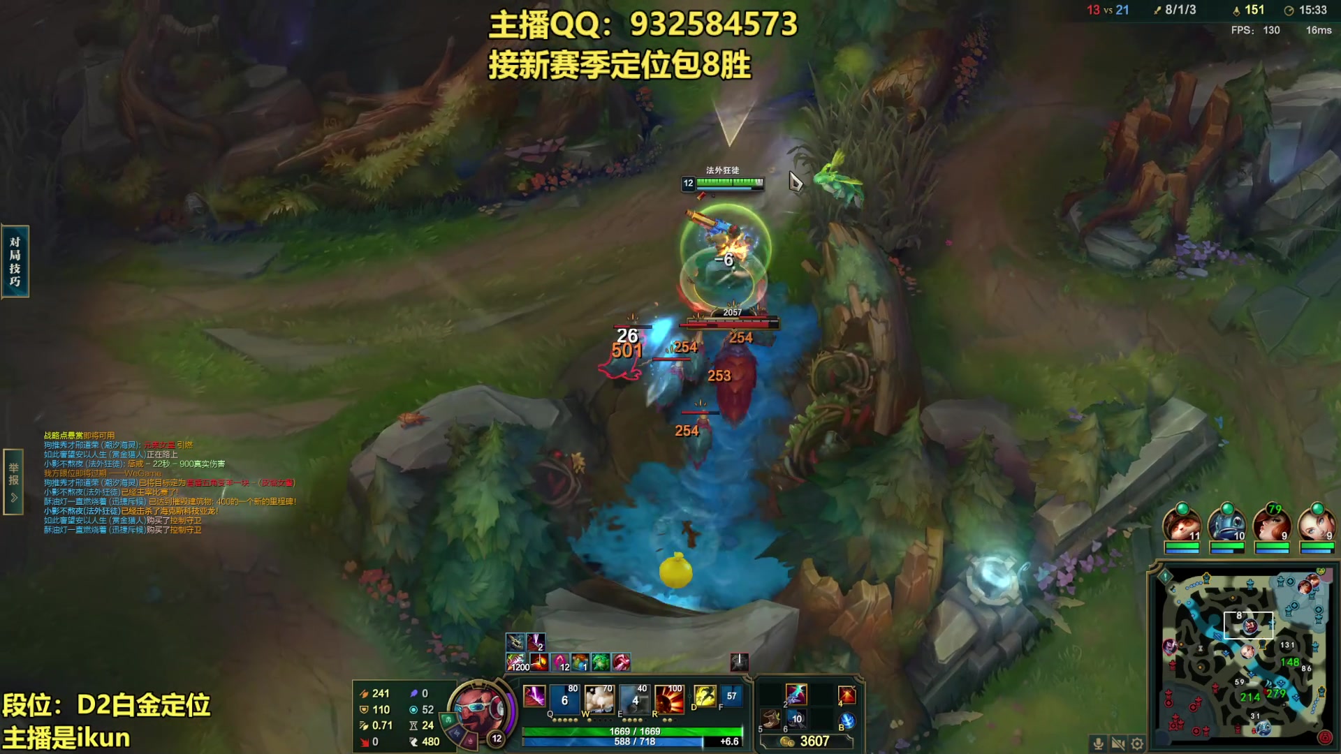 【2023-01-18 03点场】凉风亚索yasuo：亚索永恩天花板~