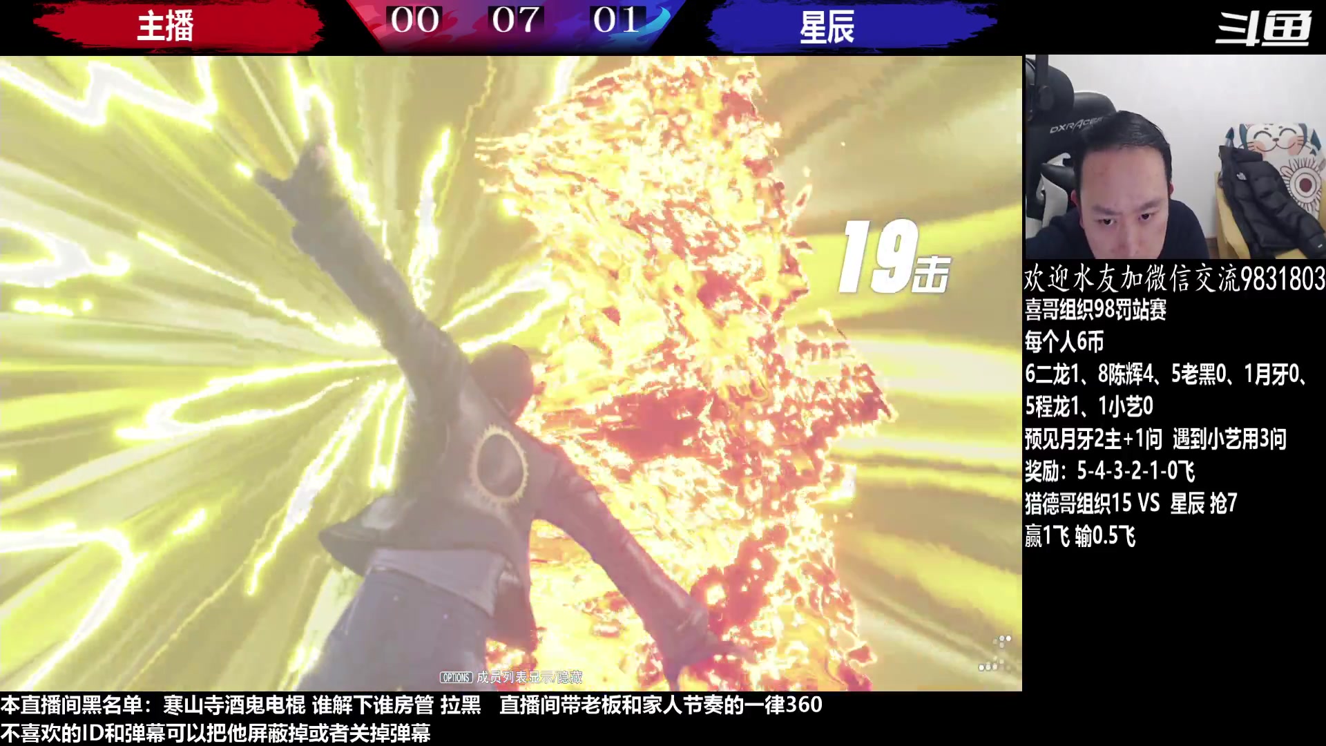 【2023-01-18 04点场】武汉程龙：程龙：憧憬传媒独家冠名！