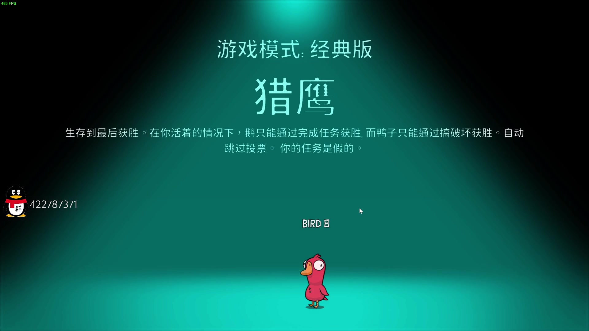 【2023-01-18 21点场】这个ID很流弊：在这狂混（ID