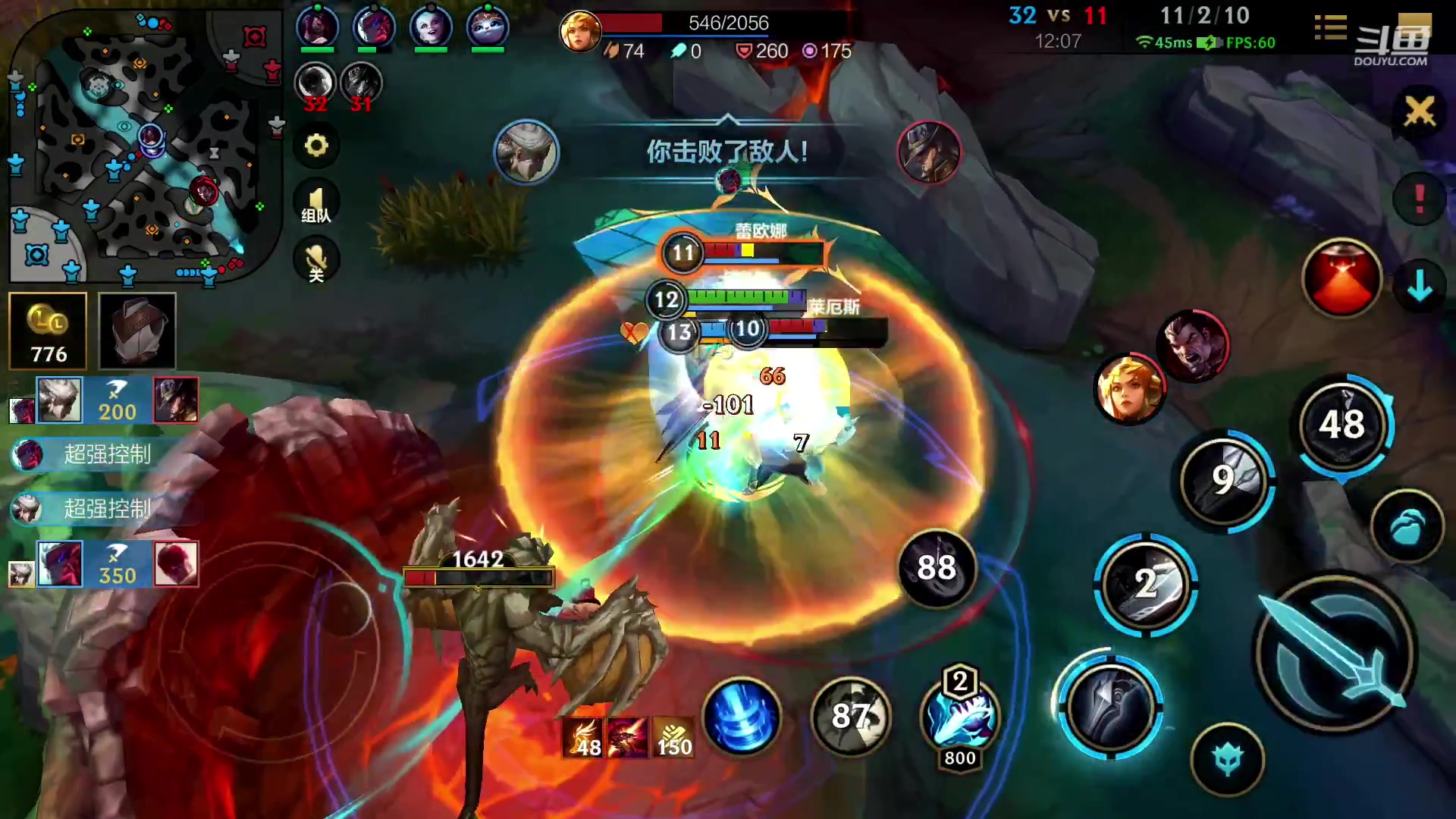 【2023-01-18 12点场】若念king：新赛季冲第一  第一惩戒