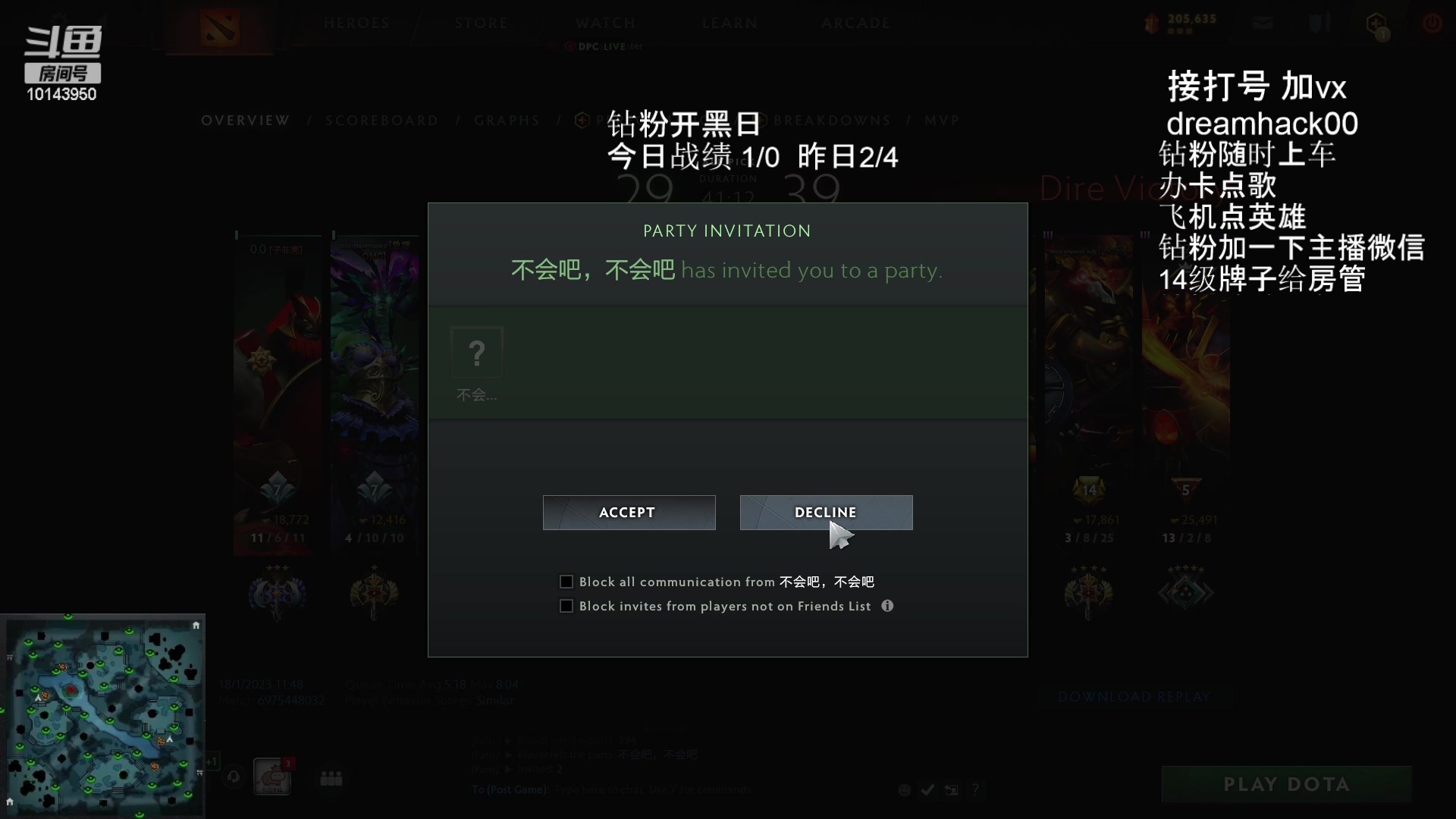 【2023-01-18 12点场】毛子dreamhacker：Tk乱杀！！！