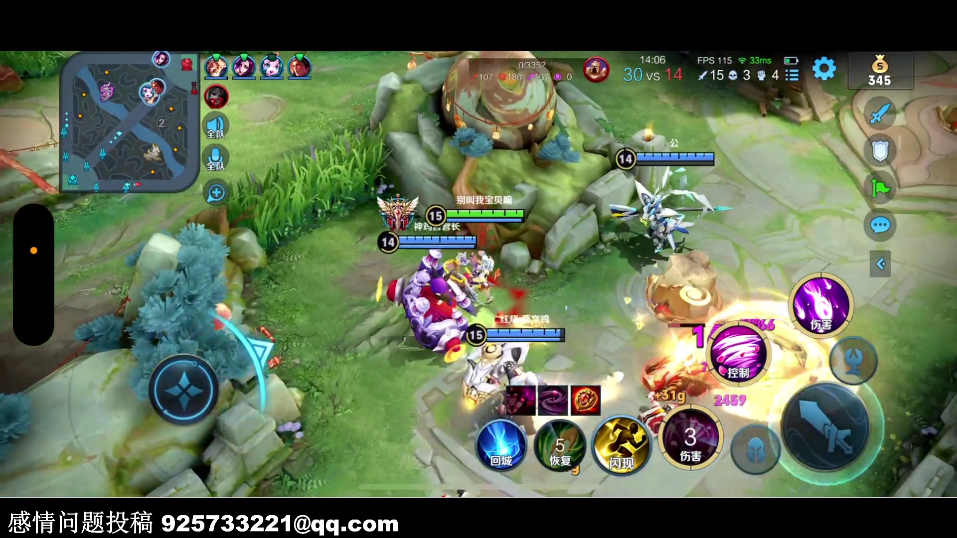 【2023-01-18 22点场】BLUE呀丶：玩玩小乔瑶貂蝉新皮肤！！