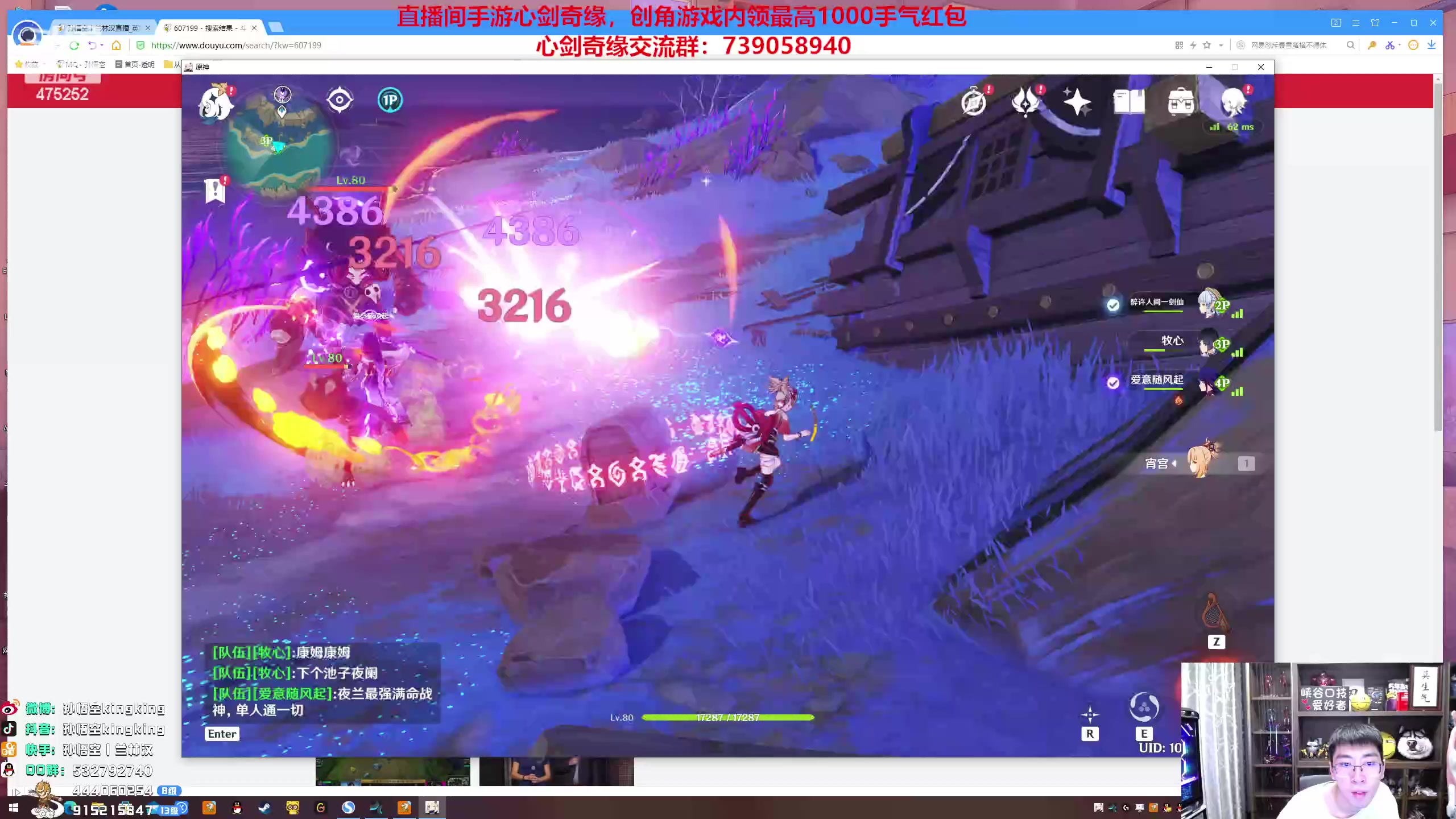 【2023-01-18 18点场】孙悟空丨兰林汉：孙悟空：解说WBGvsTES