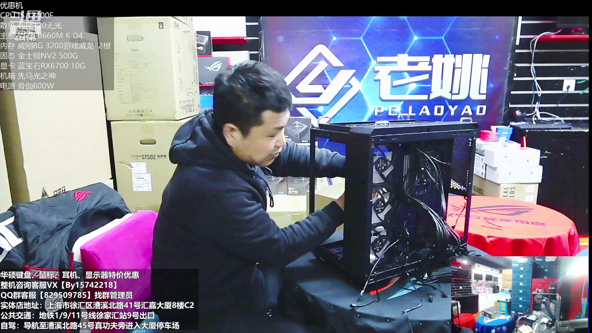 【2023-01-18 11点场】上海老姚：元旦活动元旦快乐