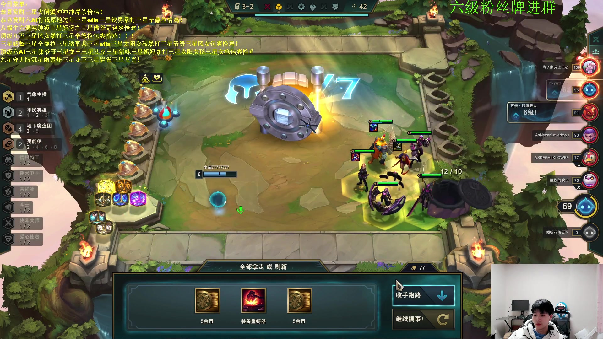 【2023-01-18 02点场】是小柒鸭XQ：只会赌下水道七层追梦！