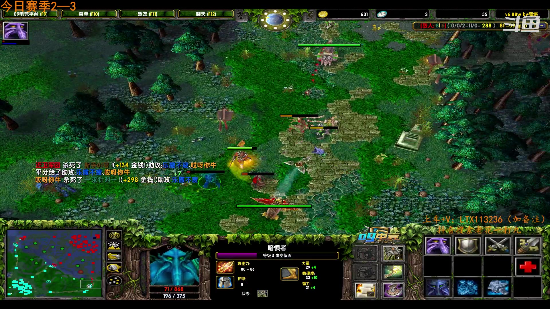 【2023-01-17 05点场】老花一打九：认真对待每盘dota,绝不向图b势力低头