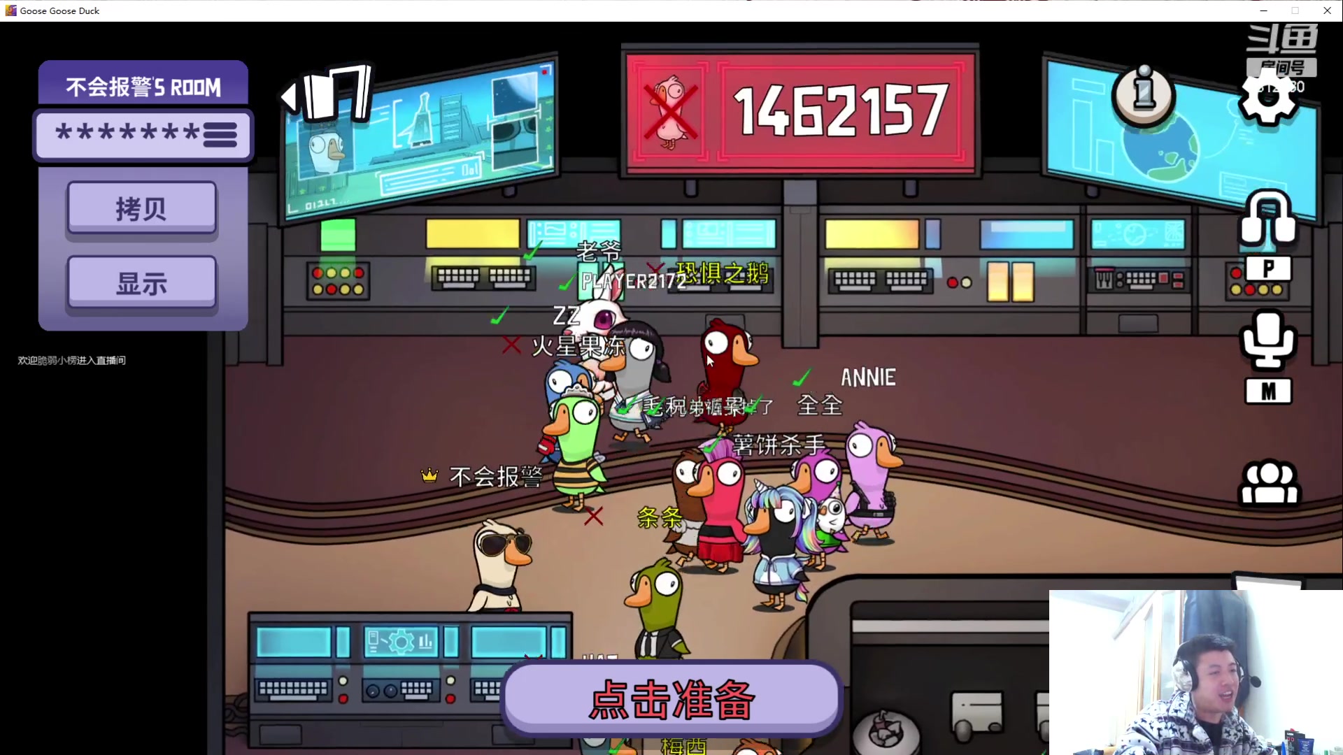 【2023-01-17 20点场】恐惧之鸦牛牛：大家新年快乐！！！