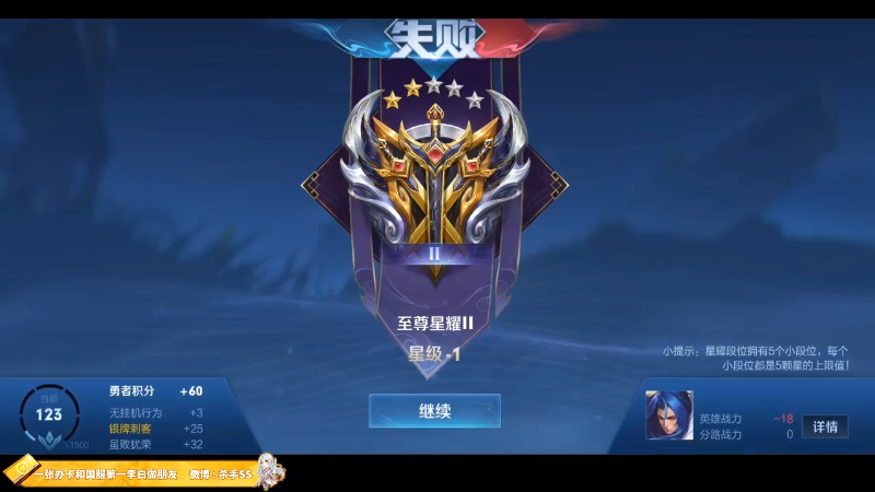 【王者荣耀】不可一世杀手的精彩时刻 20230118 14点场