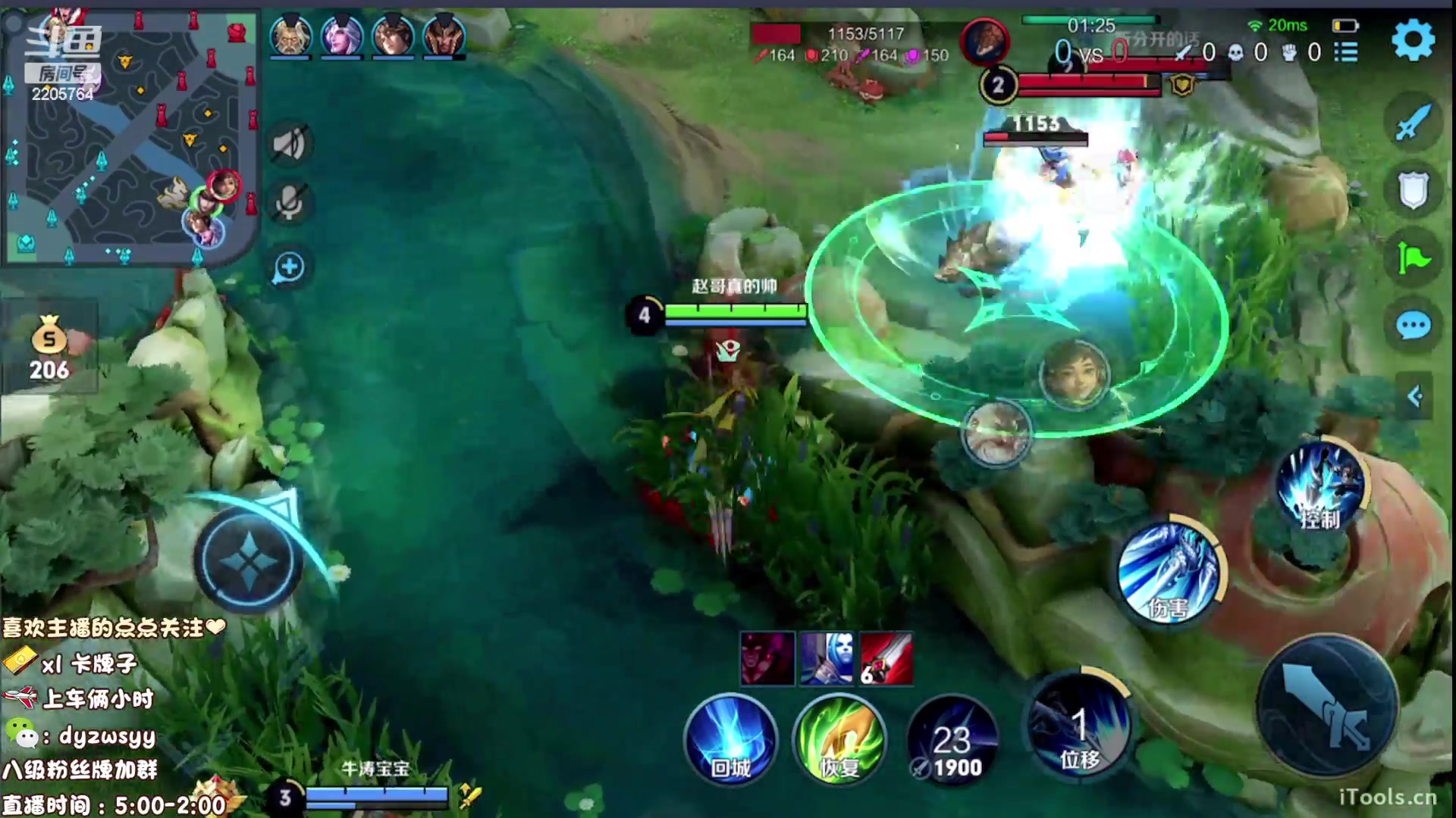 【2023-01-18 09点场】声优赵猥琐：万场国服赵云一打九