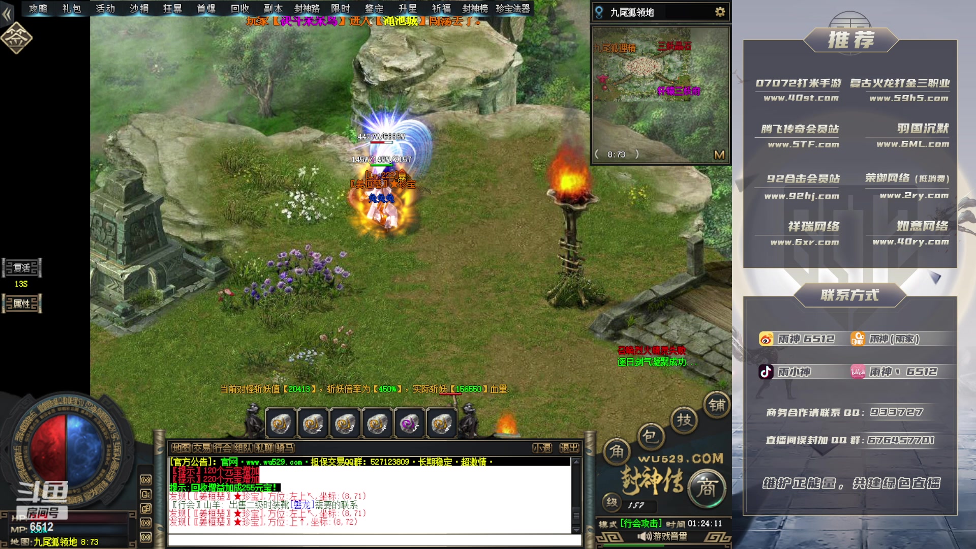 【2023-01-18 01点场】雨神丶：武侠单职业拉满中~