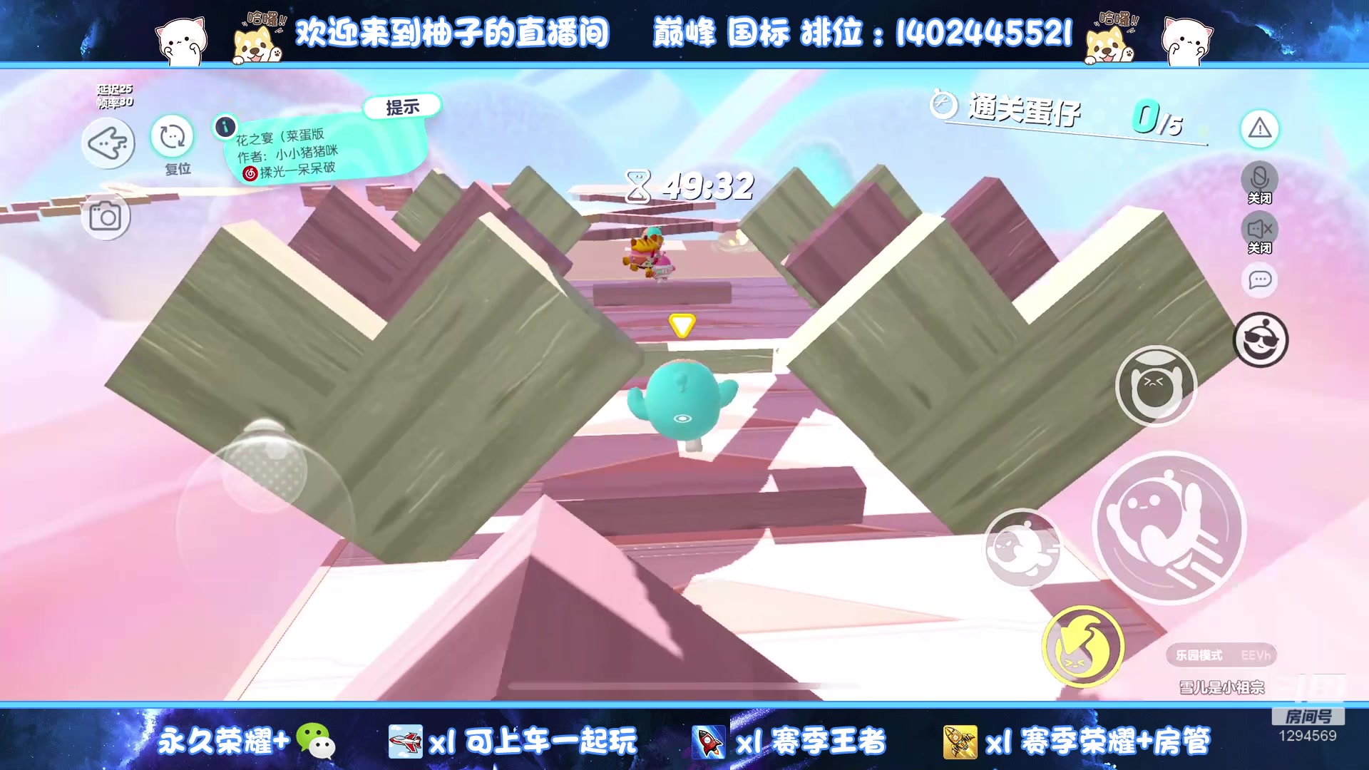 【2023-01-17 23点场】毕竟是柚子：坐牢射手上线~