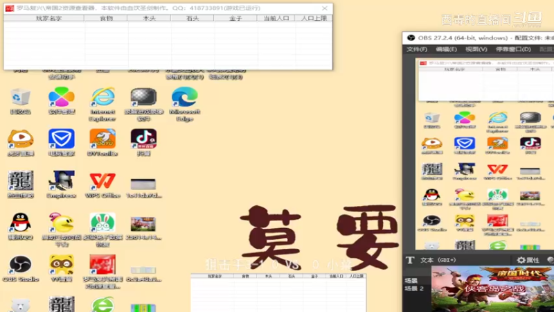 狙击手3：2小菜