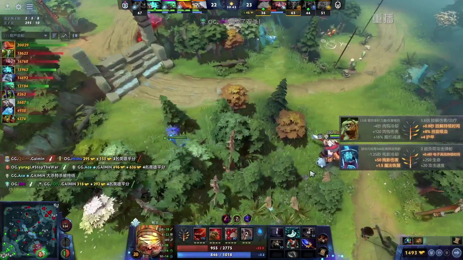 【2023-01-18 19点场】DOTA2赛事专用：【直播】 DPC西欧区纯净流