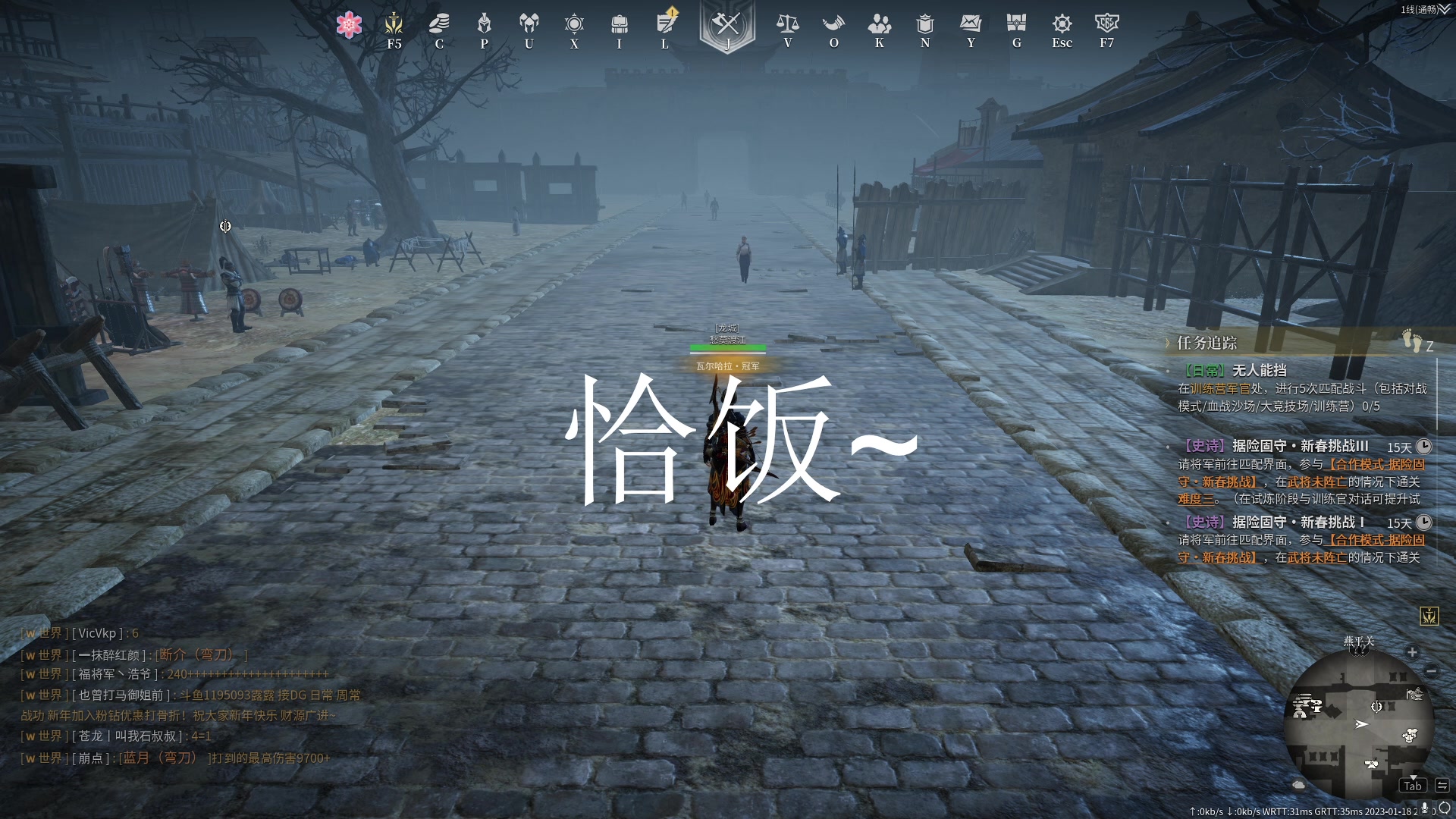 【2023-01-18 20点场】周余忘Zzz：⭐余忘⭐你...见过我的全盛时期吗？