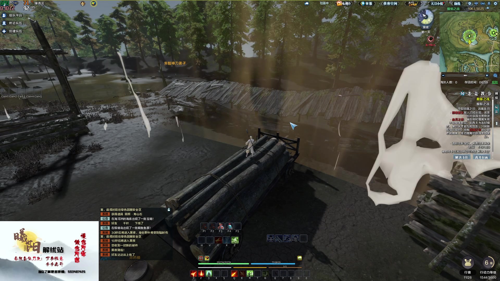 【2023-01-17 14点场】燕徊硯：阿瑟：天刀无战事！