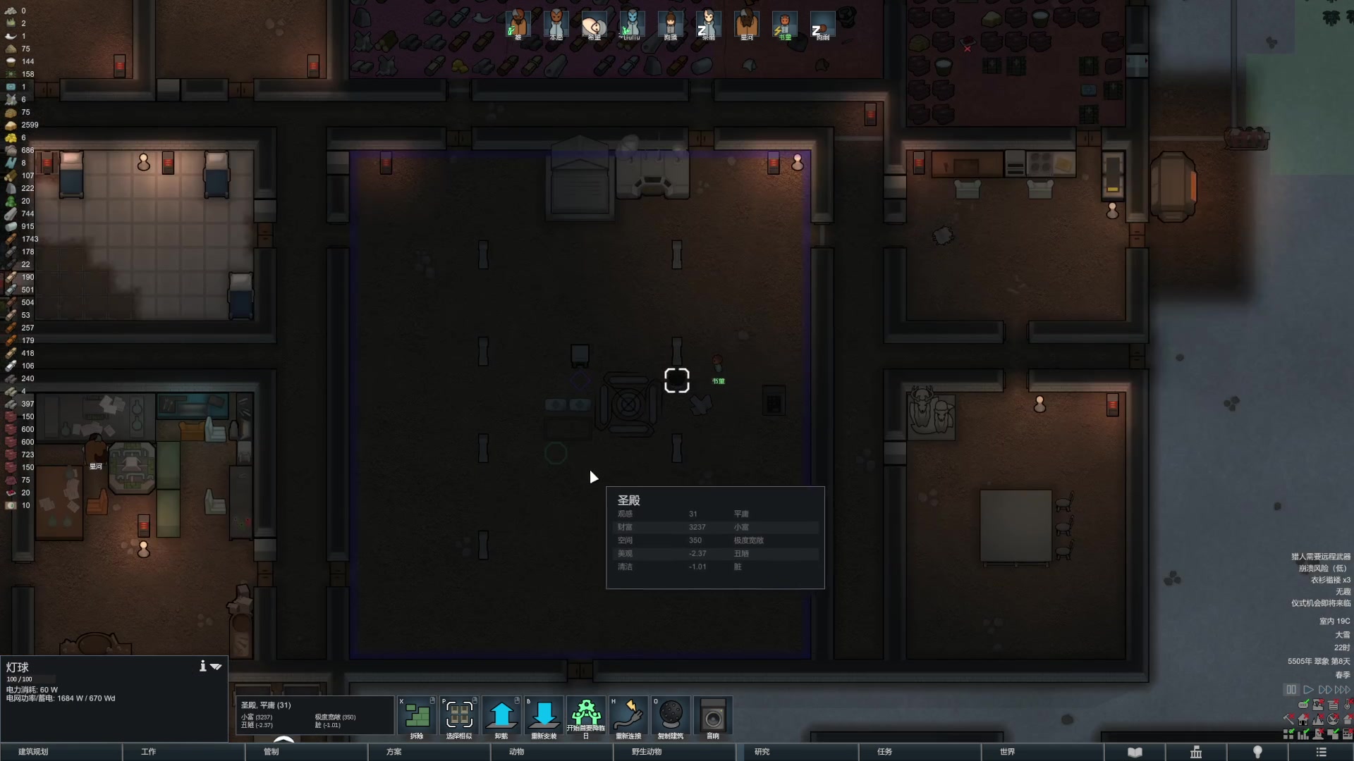 【2023-01-16 13点场】丶子魂魄兮为鬼雄：雄：顶级生存大师