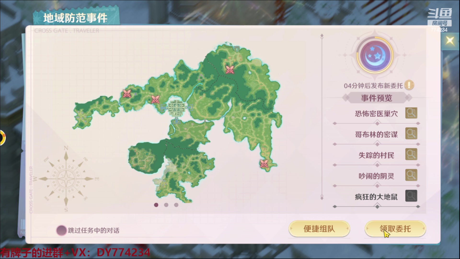 【2023-01-18 12点场】谎言言0V0：【各种游戏】魔力宝贝旅人.第七天