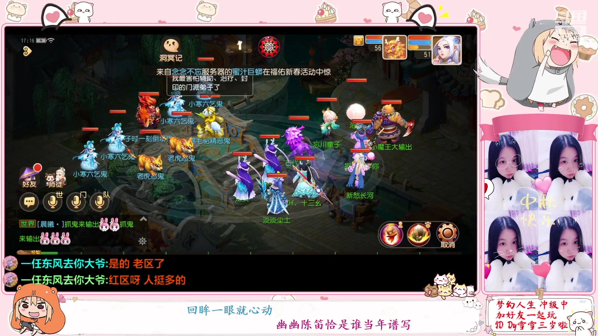 【2023-01-13 16点场】雪雪今年三岁啦：小夹子请求出战