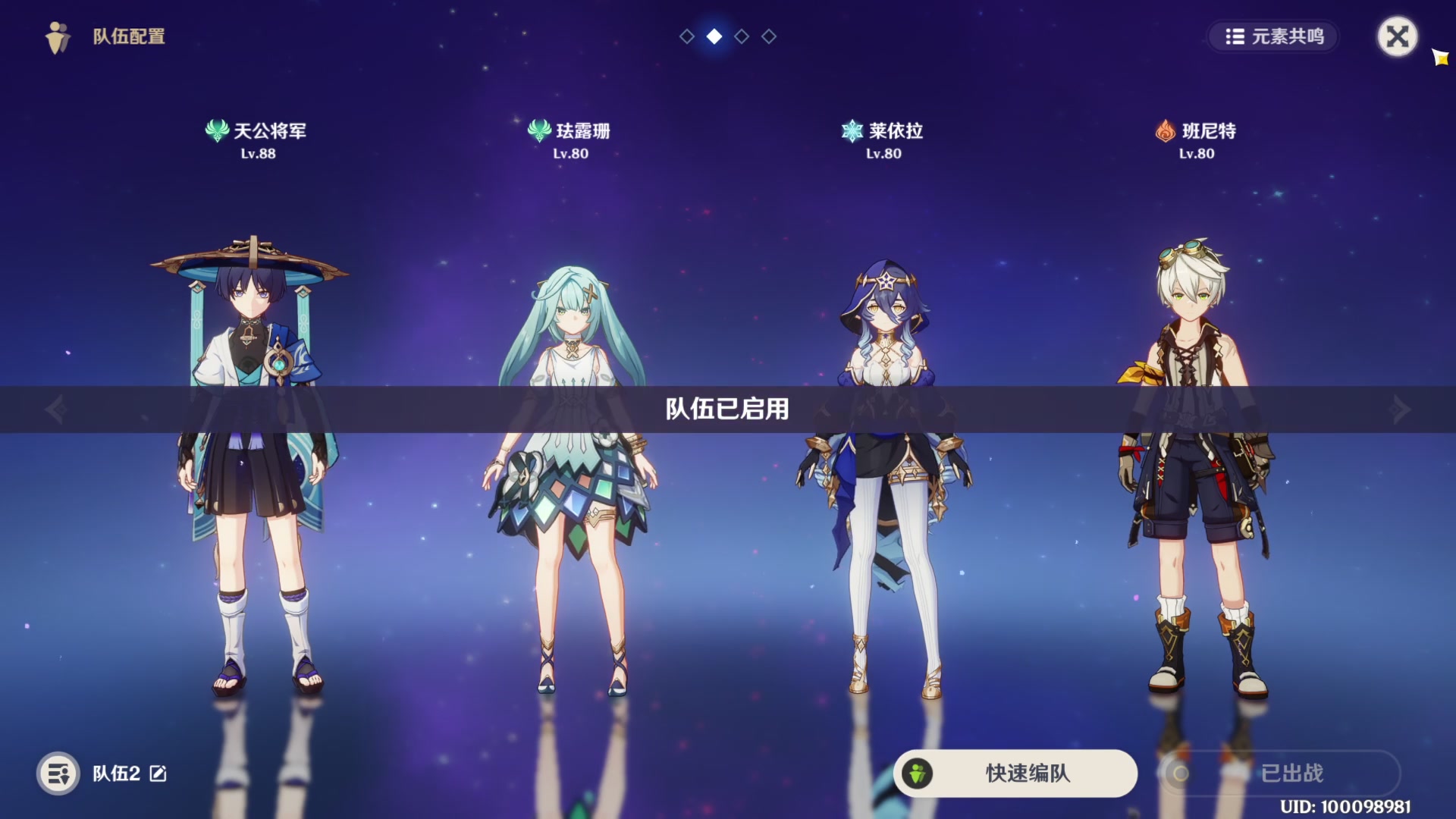 【2023-01-18 13点场】布鲁斯菲尔：提瓦特之环再临！