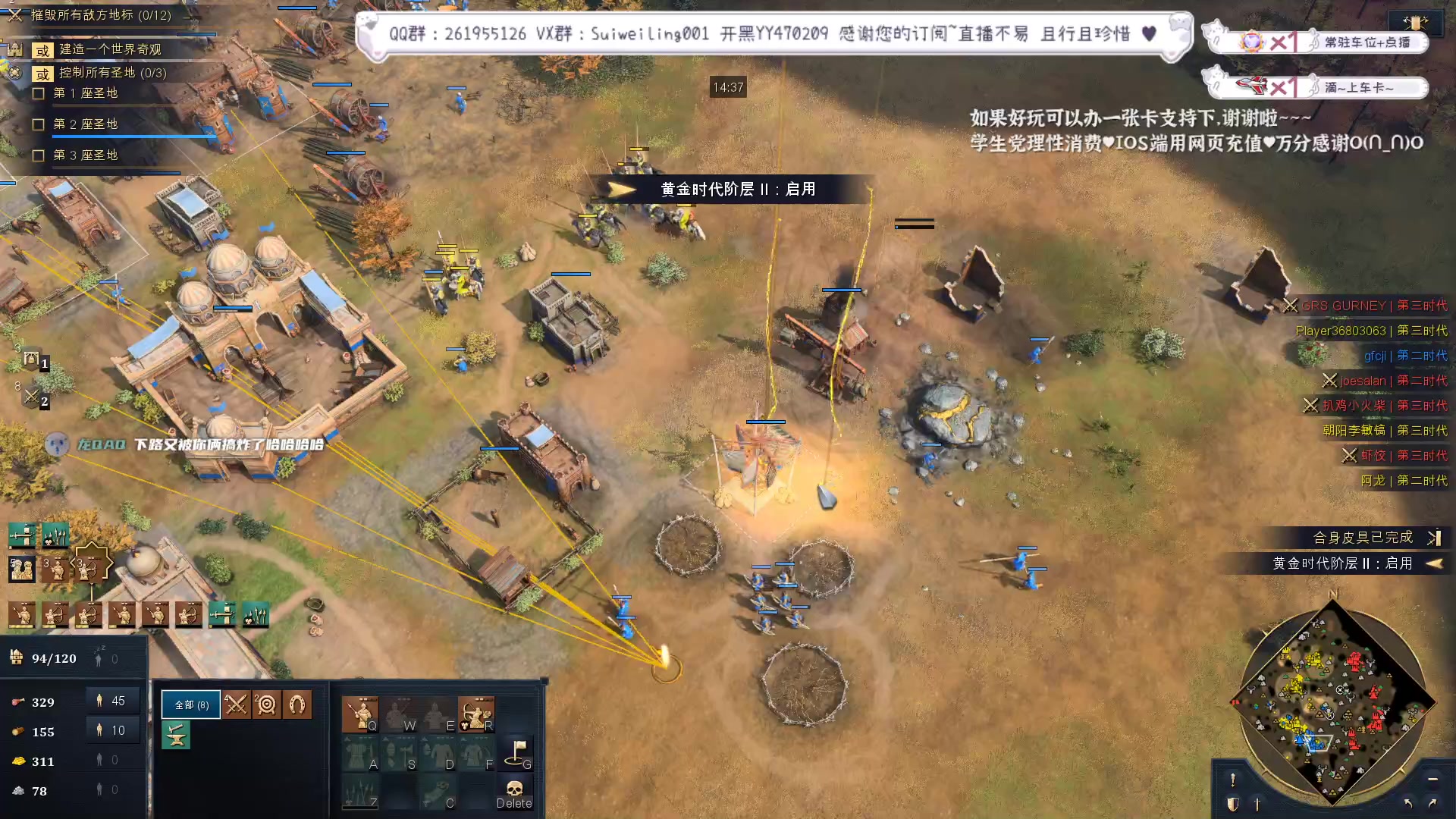 【2023-01-18 05点场】顾非池：回来了，通宵帝国时代！