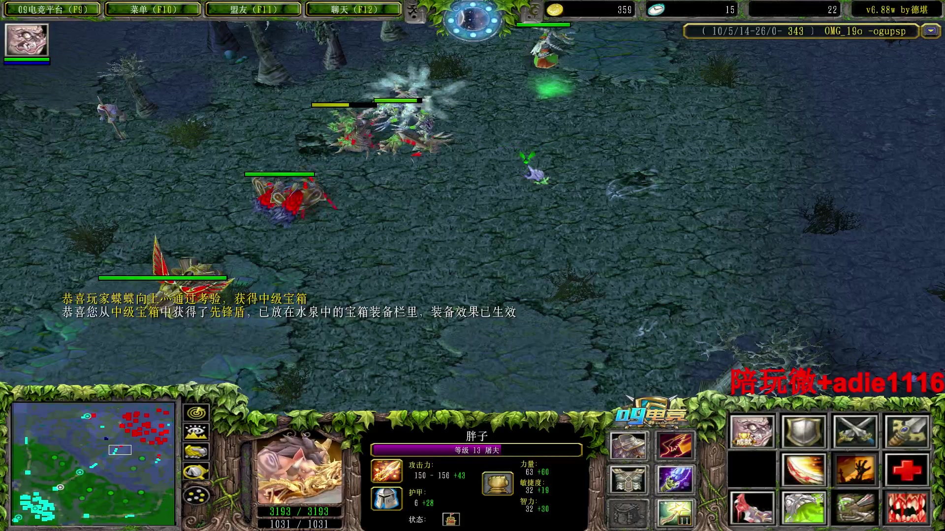 【2023-01-18 19点场】Dota小蝴蝶：蛇皮老艺术家