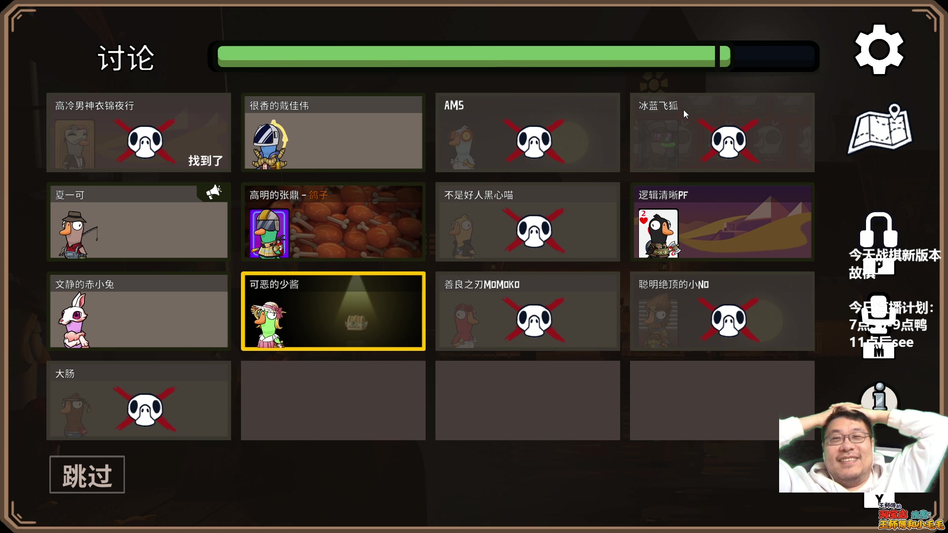 【2023-01-18 19点场】王师傅精益求精：先下棋  11点后开始see