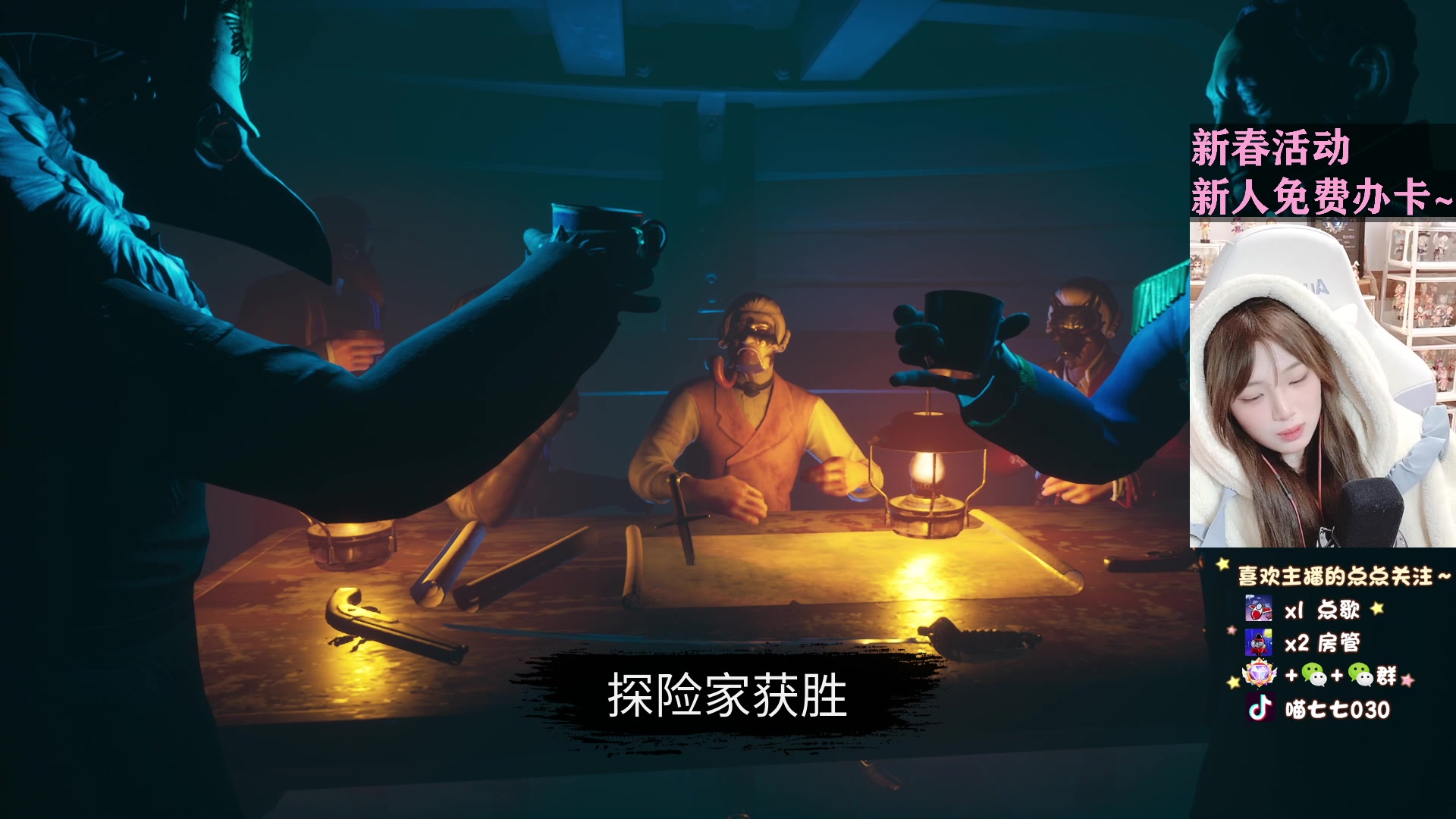 【2023-01-17 19点场】喵七七030：好温柔，应该是甜妹~