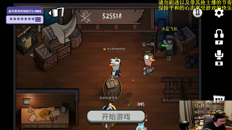 【炉石传说】衣锦夜行的精彩时刻 20230118 19点场