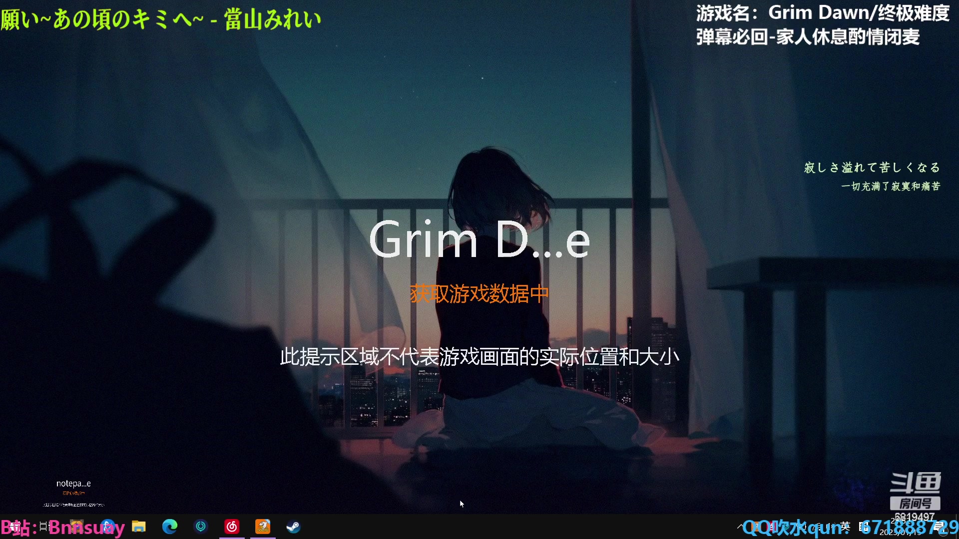 【2023-01-15 21点场】火焰之指吉列布：恐怖黎明：雷霆骤下震以惊，赑屃争前负而走