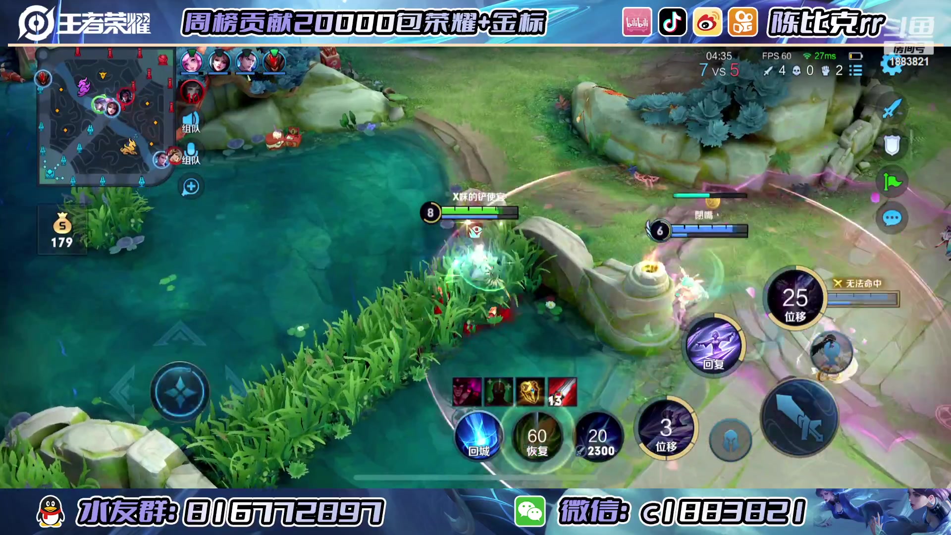 【2023-01-18 11点场】陈比克rr：两点体验新皮肤