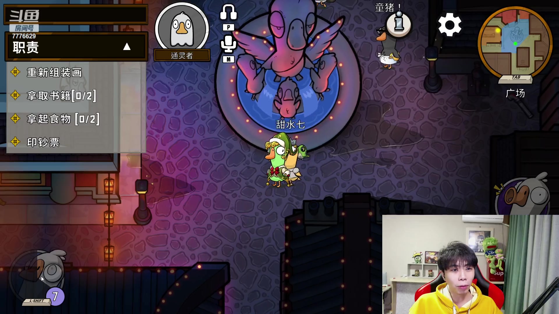 【2023-01-18 17点场】秀才冷男：【小奶团】对不起！我错了！爱你们!