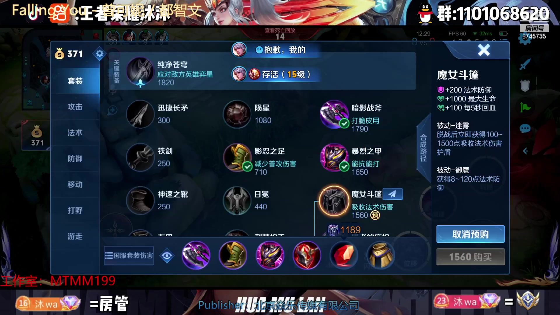 【2023-01-12 19点场】沐沐Ccccc：打打夏洛特再冲分