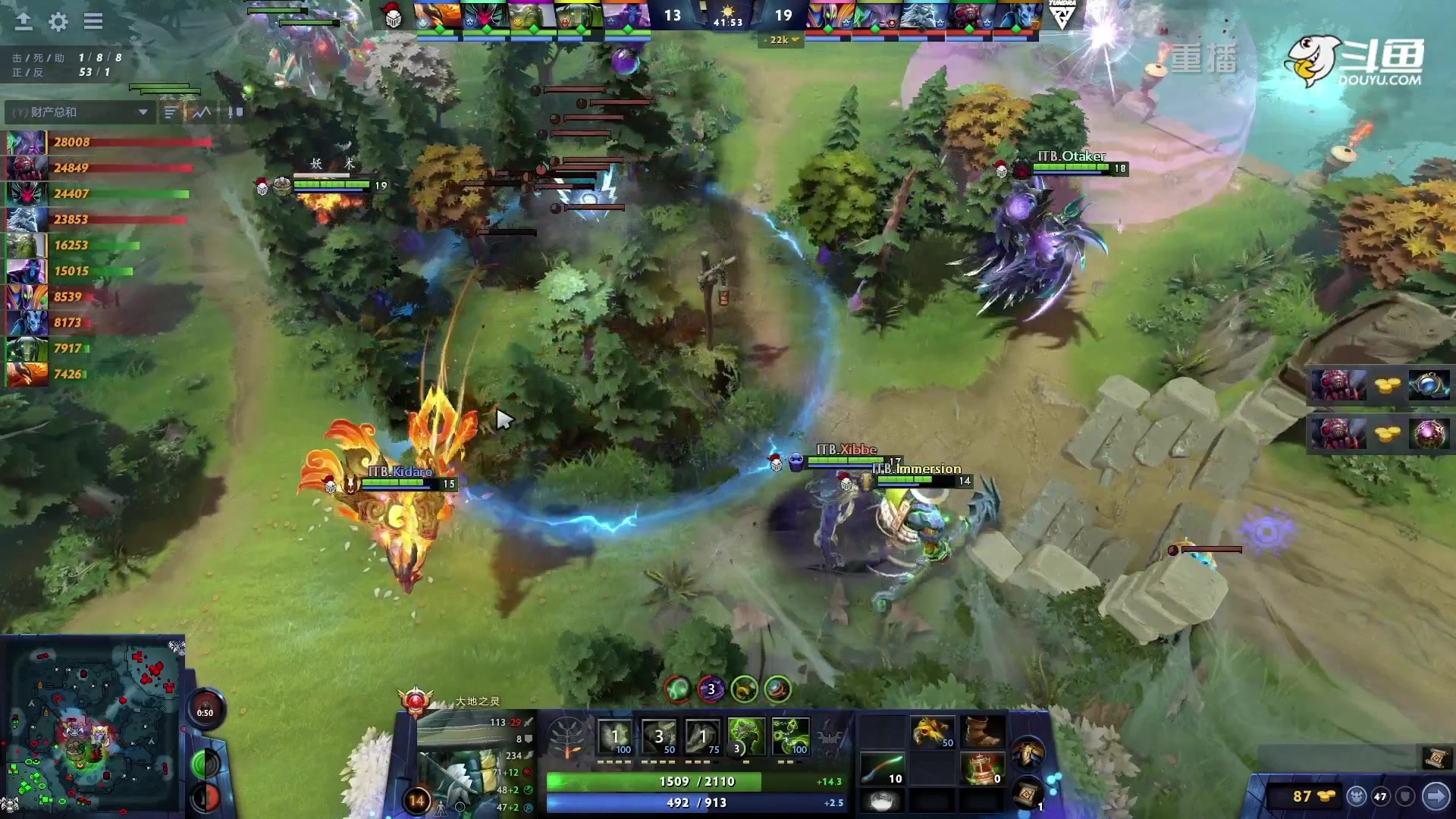 【2023-01-18 17点场】DOTA2赛事专用：【重播】 DPC西欧区纯净流
