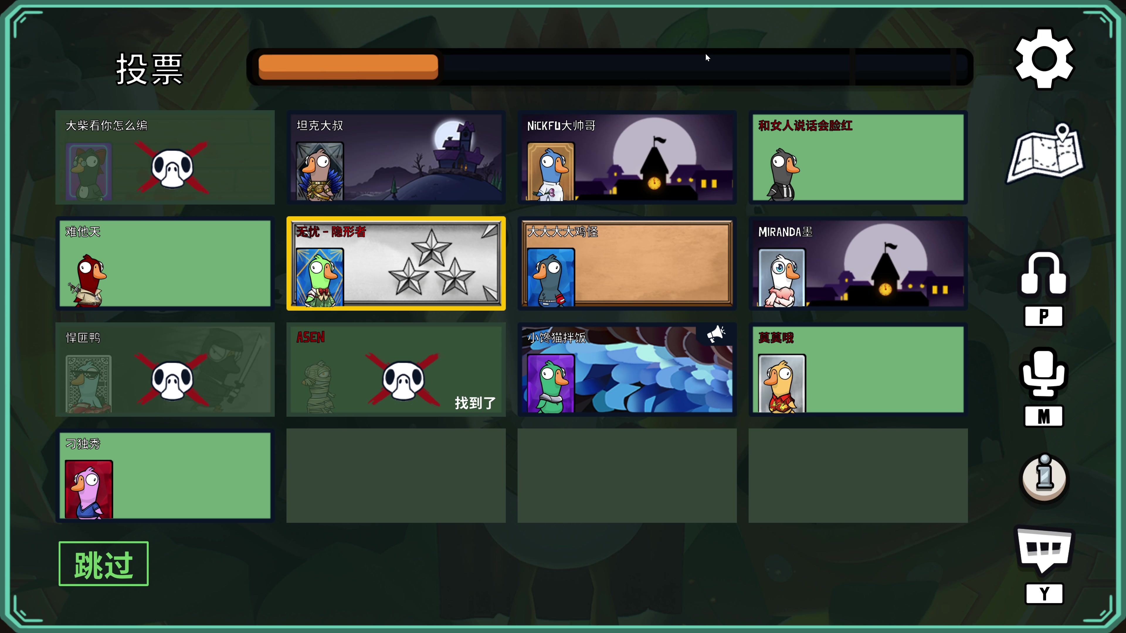 【2023-01-18 02点场】主播无忧丶：【无忧】散兵坑第100场战役+欢乐鹅鸭杀