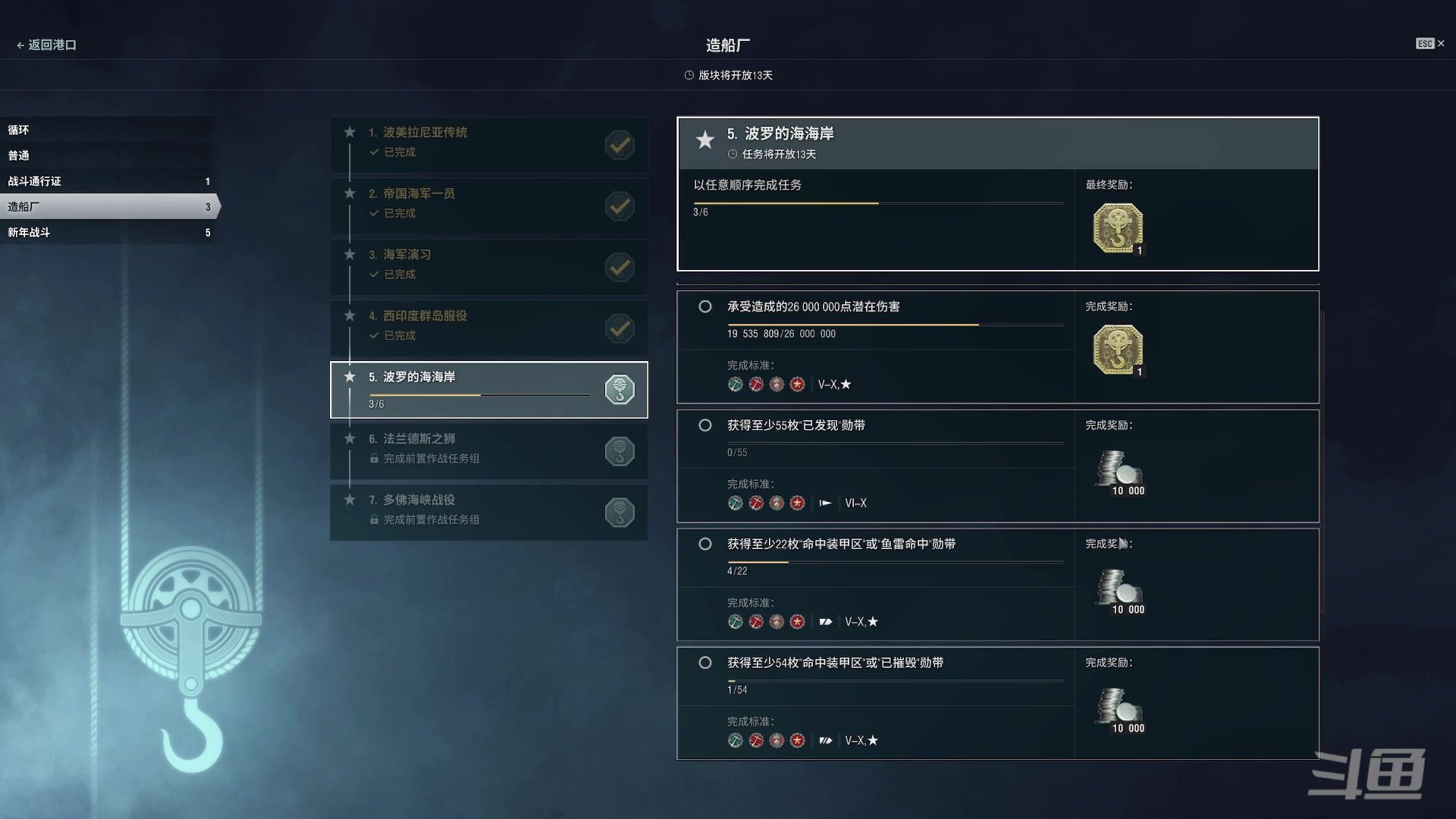 【2023-01-17 12点场】店長推薦Official：【店长推荐】秃子主播中老年直播间