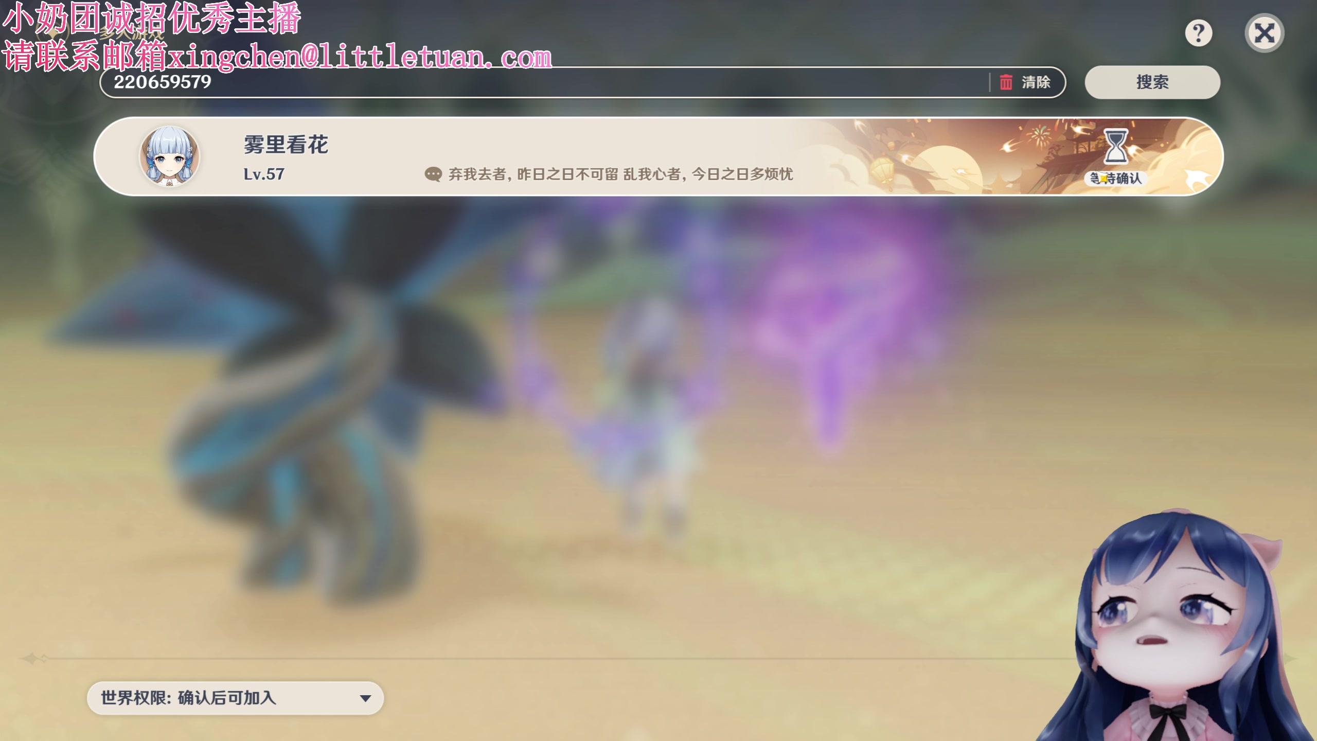 【2023-01-18 19点场】一条小团团OvO：没有和平小店啊~我没说啊