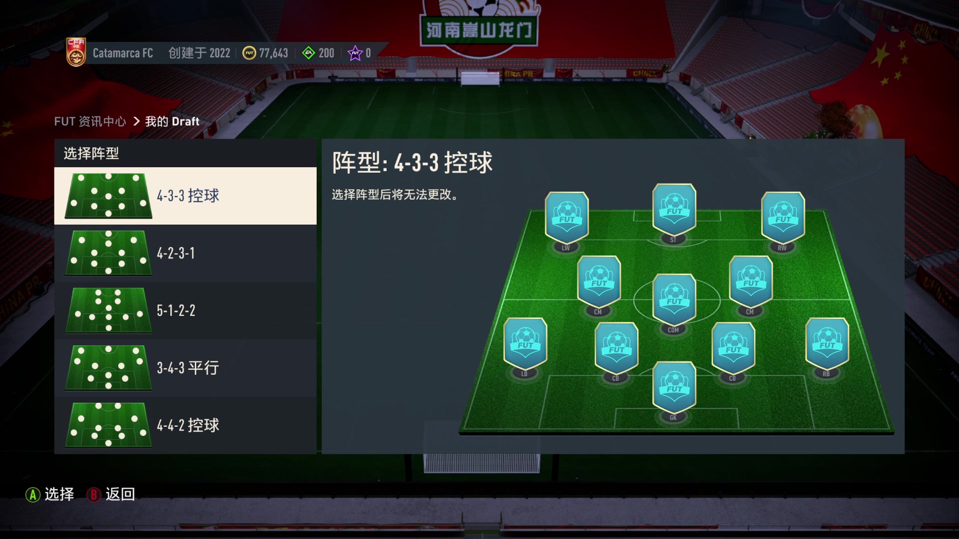 【2023-01-17 15点场】丶子魂魄兮为鬼雄：雄：顶级生存大师