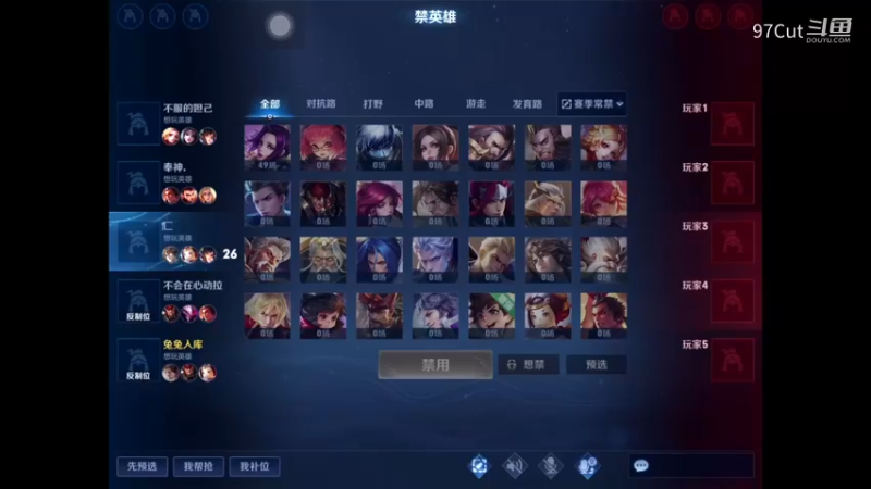 王者荣耀15-56-51 (5)