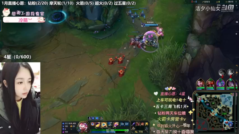 【英雄联盟】洁夕小仙女的精彩时刻 20230117 18点场(1)