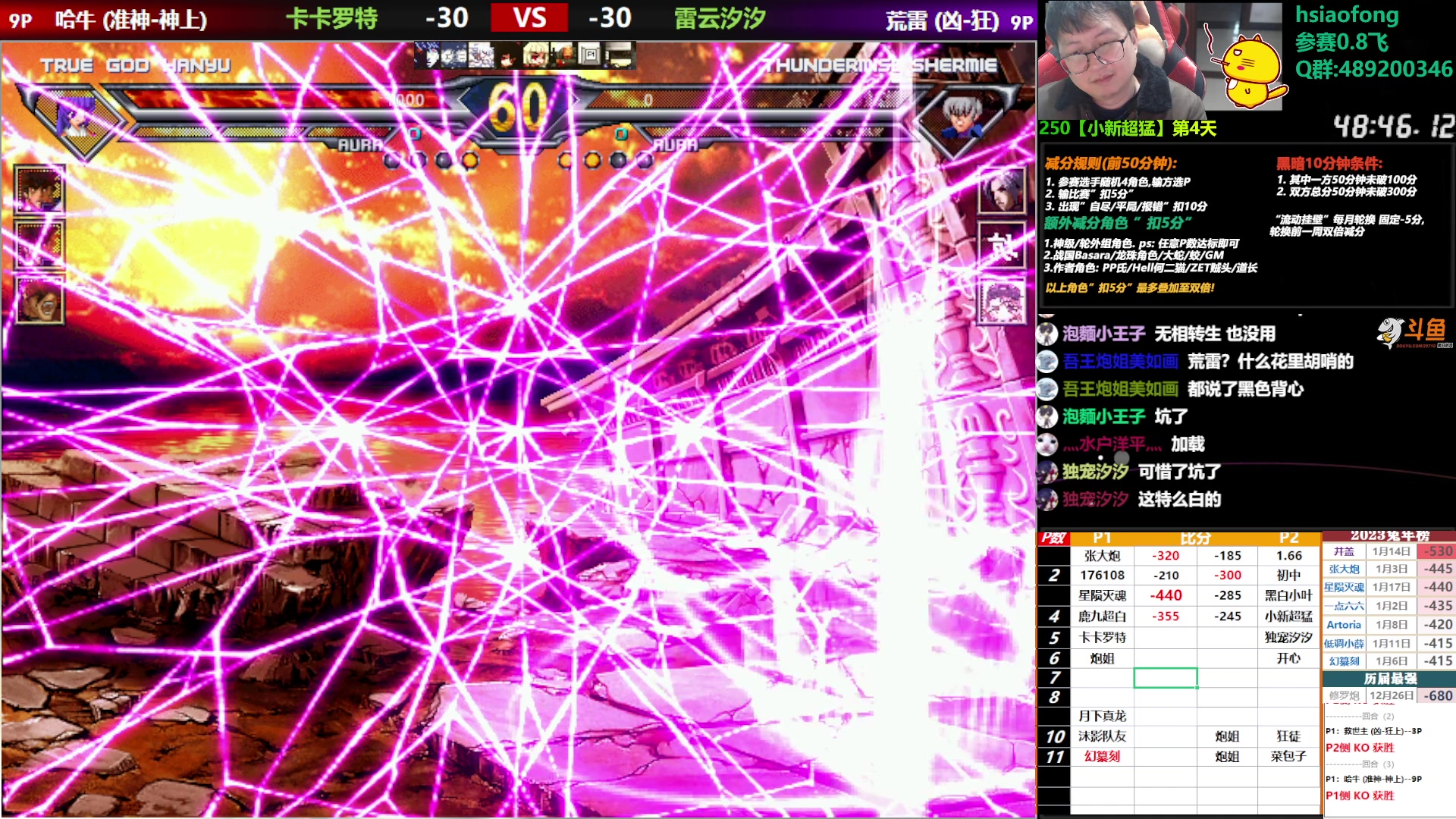 【2023-01-17 22点场】那日的风：【MUGEN】 晚上好, 兄弟们