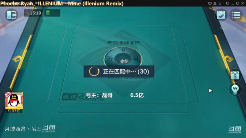 无限换牌，负9549W