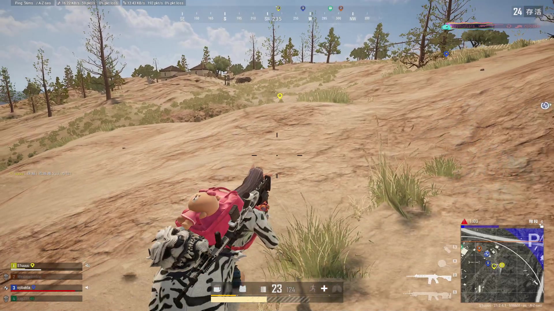 【2023-01-19 13点场】斗鸡dougay：新年新气象 2706482