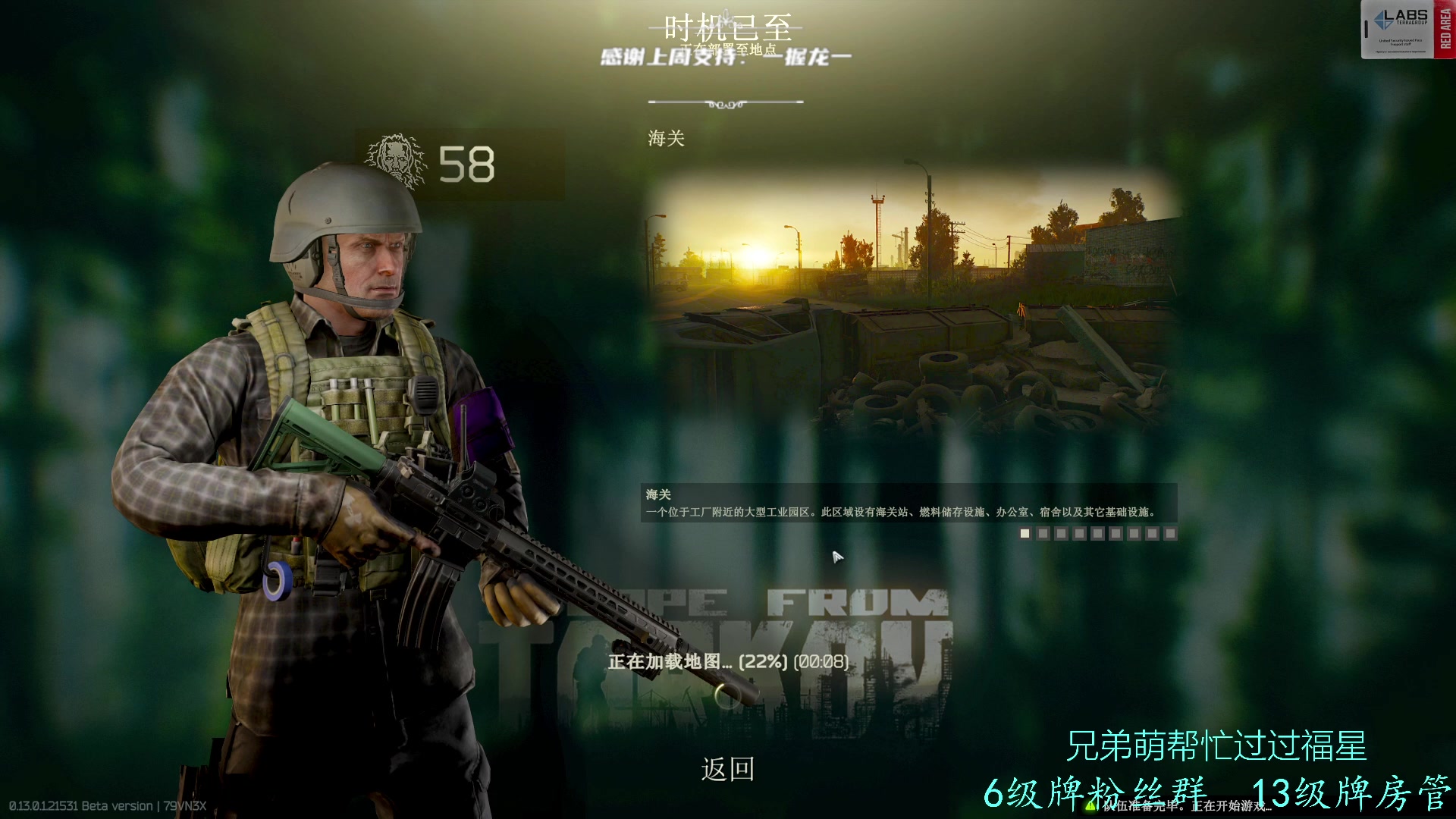 【2023-01-19 00点场】王浩天儿：【404/58级】84，84，848。