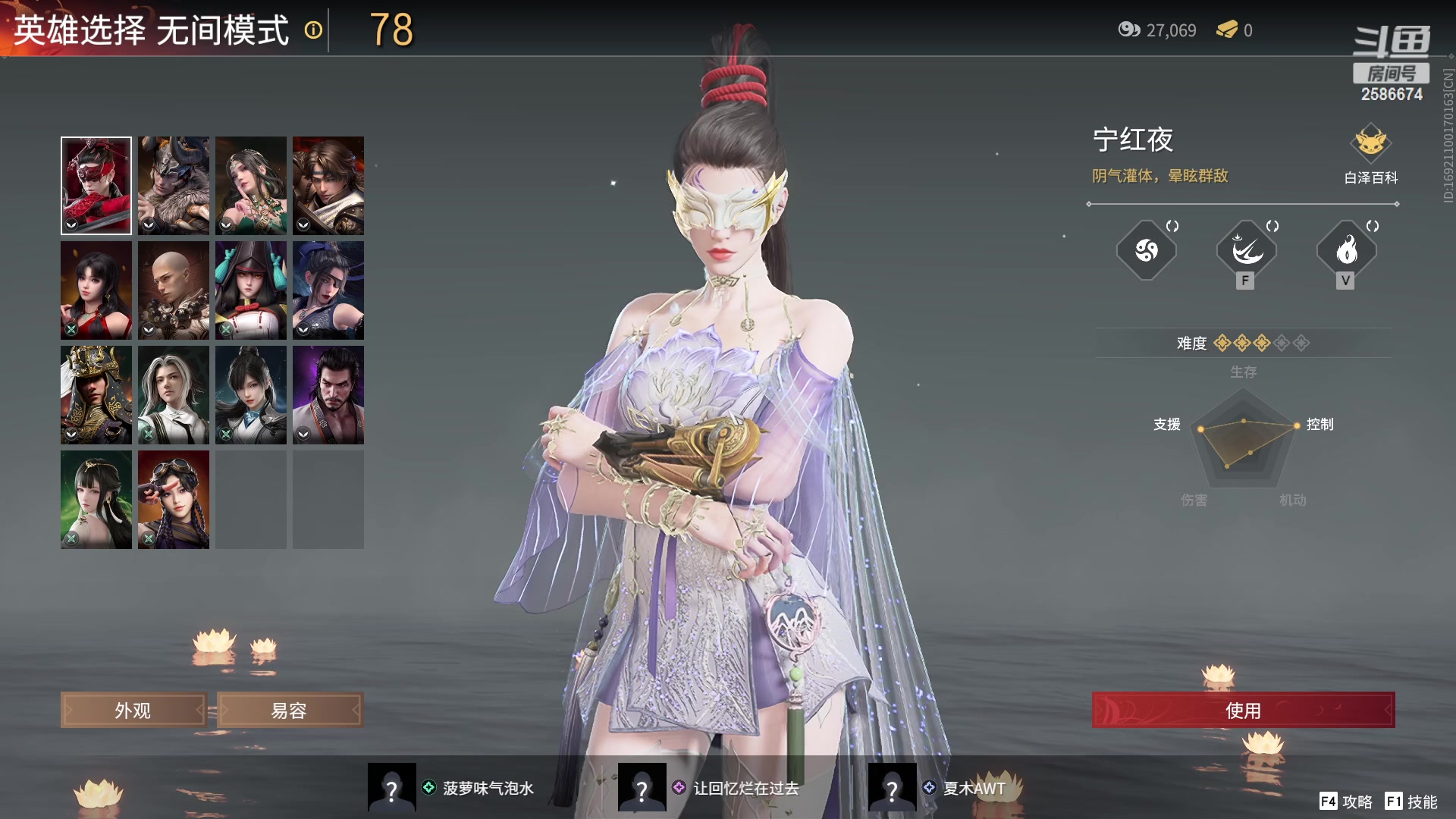 【2023-01-18 21点场】夏木AWT：永劫上分中，练练技术